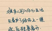 关于如果的句子