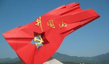 描写井冈山的句子