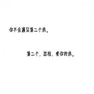 放弃爱你的句子