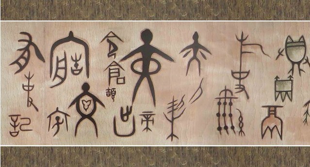 描述汉字的句子2