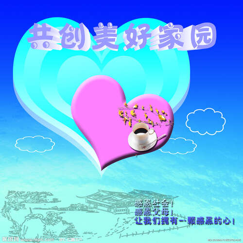 11.真空，坚定，谦卑，朴素-这是您教我唱歌的歌曲，这是您引导我的生活之路。