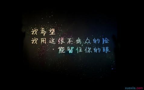 堕落的人格签名