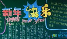 形容春节的句子