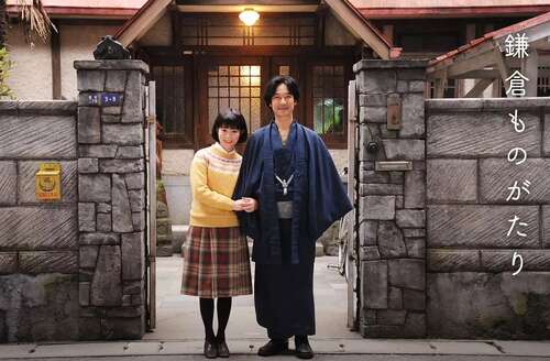 电影镰仓物语经典台词