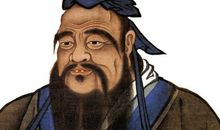 孔子经典语录大全