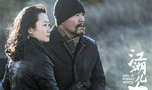 电影江湖儿女经典台词 语录