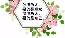 女人坚强的句子