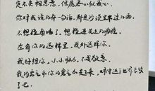 令人感动的句子