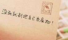 最经典的励志句子