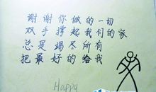 形容父亲的句子