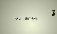 描写大气的句子