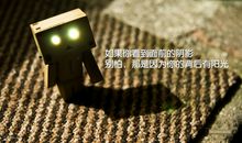 2015年经典励志句子20句