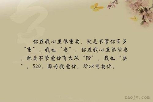 形容移动的句子