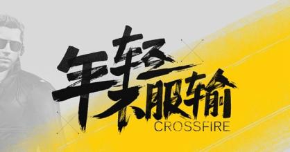 不能接受的句子