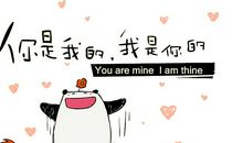 只为你的感人句子