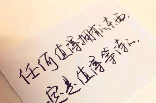 唤醒生命中的经典句子