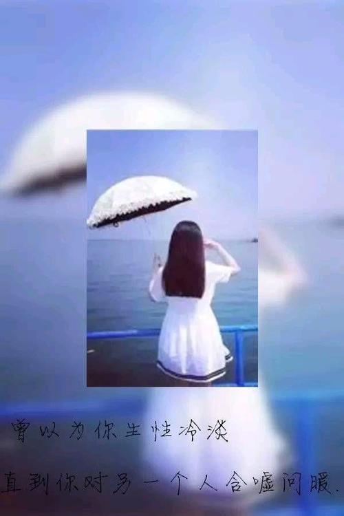 11.握住我的手，闭上眼睛走路，不会迷路。