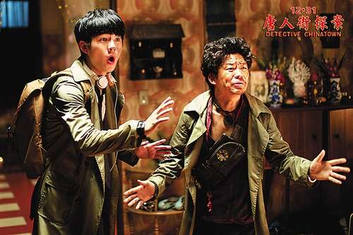 《唐人街侦探》经典台词2