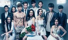 小时代3：刺金时代经典台词