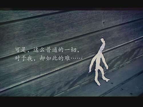 10.只有讨厌变成无聊。五只手表仍在下降。下降的杨树叶枯竭，冷雨和凄凉的风吹到桥上。