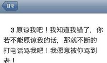 追女孩子的幽默短信