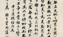 关于道德的句子