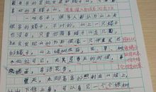 描写景物的句子大全