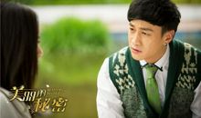 《美丽的秘密》经典台词