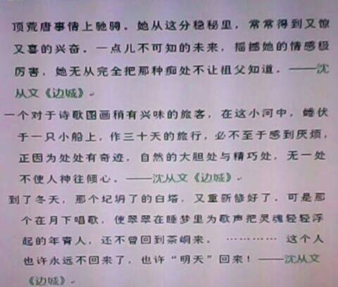 关于大海的句子