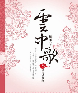 琅Lang邦的100条经典语录