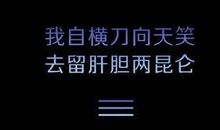 社会经典句子
