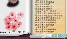 佛教感恩母亲节的句子