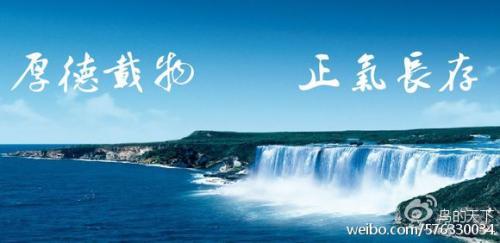 关于道德的座右铭