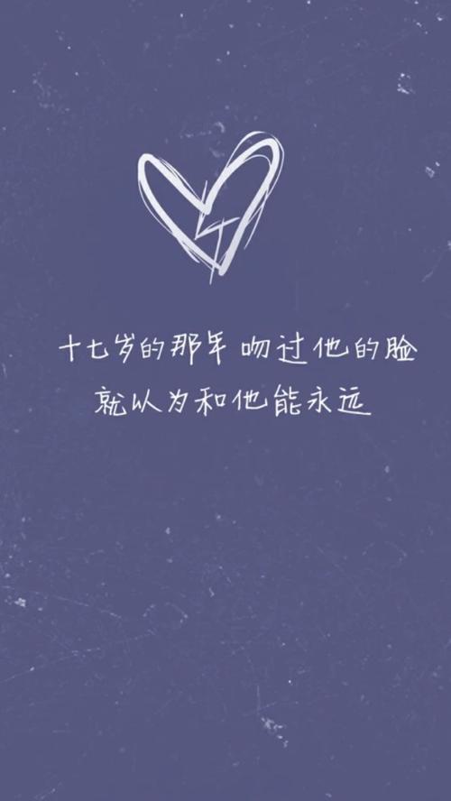 婚姻谈情绪短语