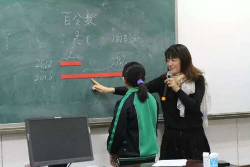 教师2的免费句子