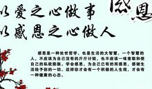 感恩的朋友的句子