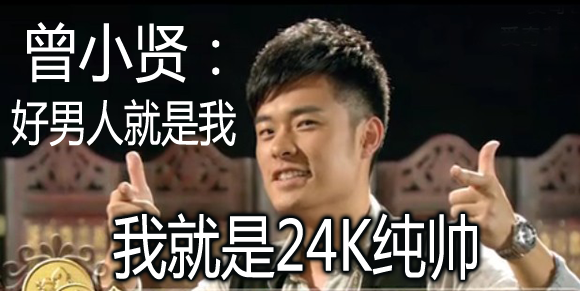 曾小娴的经典语录