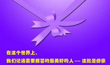 对母亲的感恩的句子