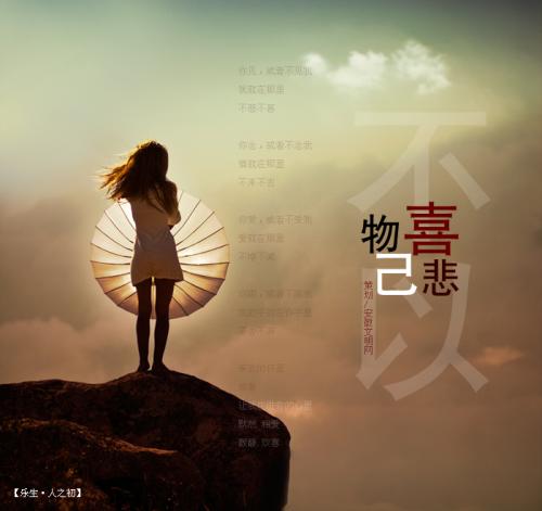 关于生活态度的名言2