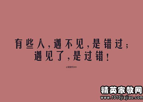 关于爱情的甜美句子