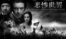 悲惨世界经典句子