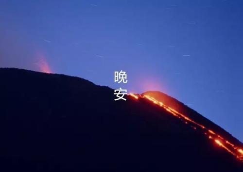 11.如果真的到了那天，我仍然希望您感到有点难过。