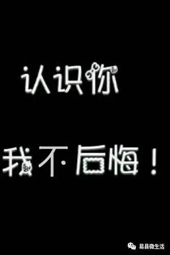 1.我忍不住不吃零食，电脑或手机，但我只是不由自主地想到你。