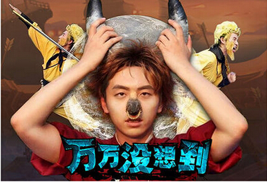 没想到经典系列