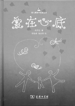 12.家庭之情是阳光,冷热时阳光照在你的花瓣上;亲情是一盏灯,当您晚上独自行走时,它可以为您提供温暖的灯光。当您迷路时,家人的爱就是风。您的前进动力。亲情是您内心深处无法熄灭的火焰,照亮着您永无止境的进取之路。家庭的感情是吐丝的,无休止的丝线不断扎根,无论道路多么坎rough,无论多么艰难,它都会永远存在。在你的陪伴下。家庭感情将永远持续下去。