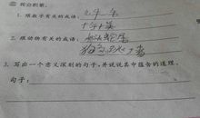 意义深刻的句子