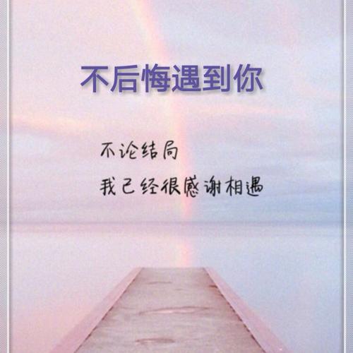 10.当您沉迷于城市时，并不是因为这座城市的风景多么美丽，而是因为有人陪着您去看那里的风景。是他使普通城市变得非常迷人，这是他过去的时候。变稠并凝结。