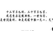 感人至深的句子