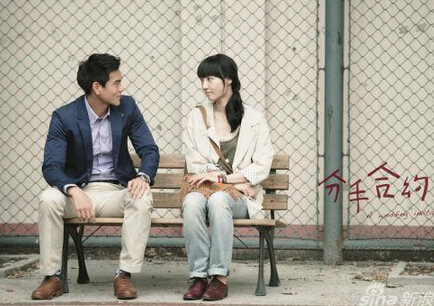 打破合同的经典路线