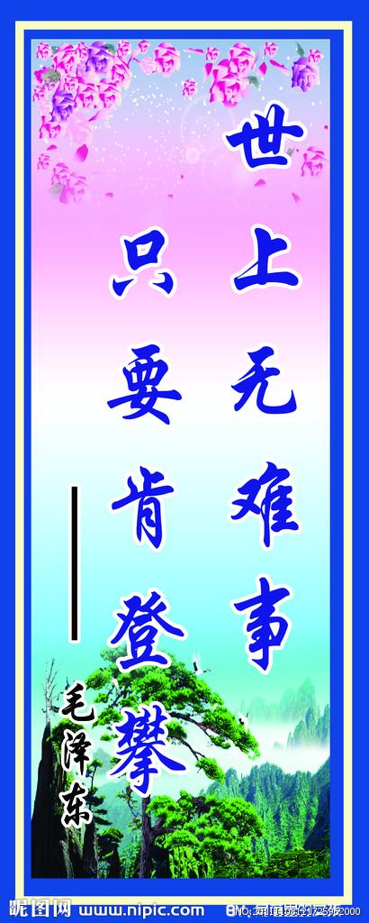 错失商机的名言